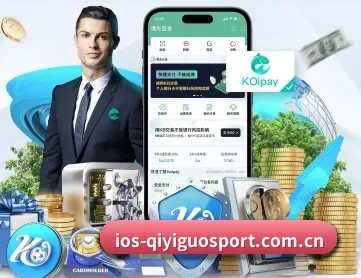 www.ios-qiyiguosport.com.cn APP