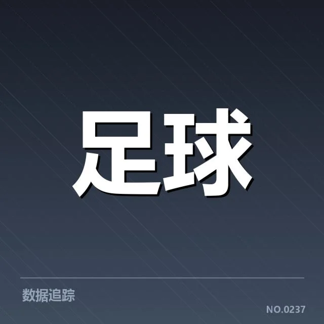 英超争冠关键战前瞻背后,球队战术调整与竞争格局引发关注