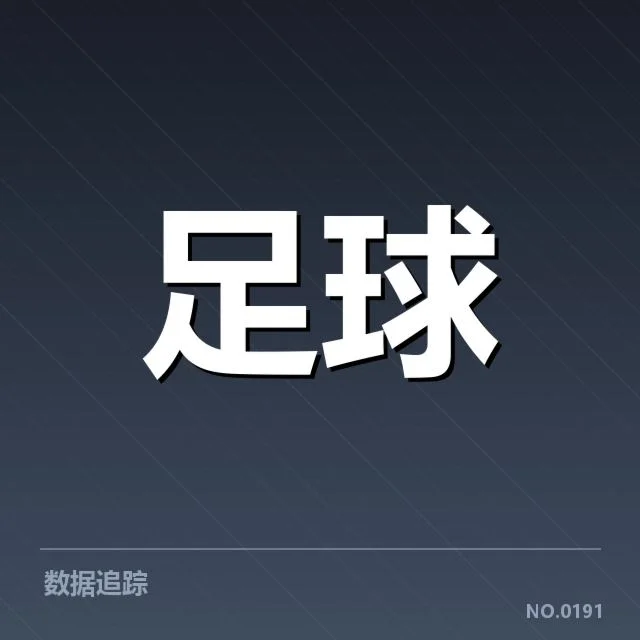 已确认的教练名单及赛事安排